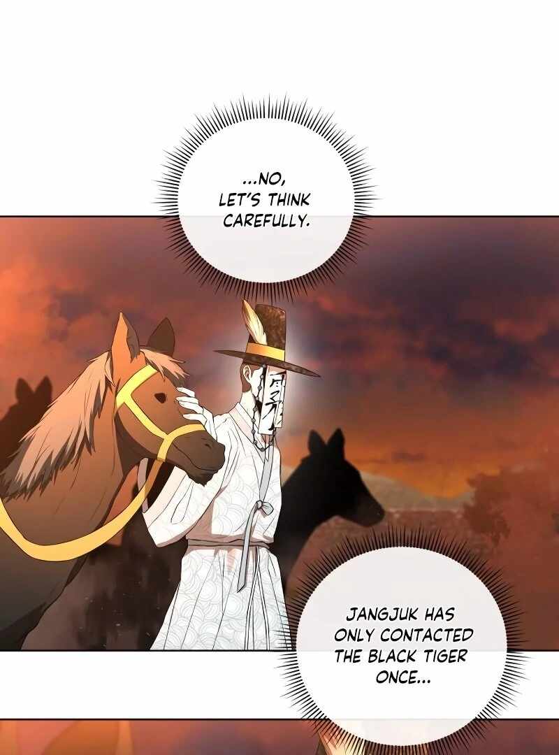 Human Mask Chapter 33 page 117