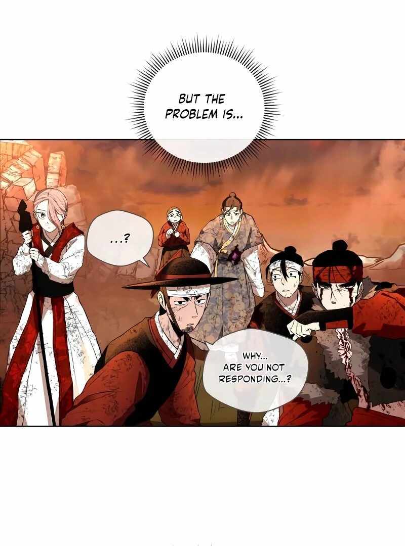 Human Mask Chapter 33 page 119