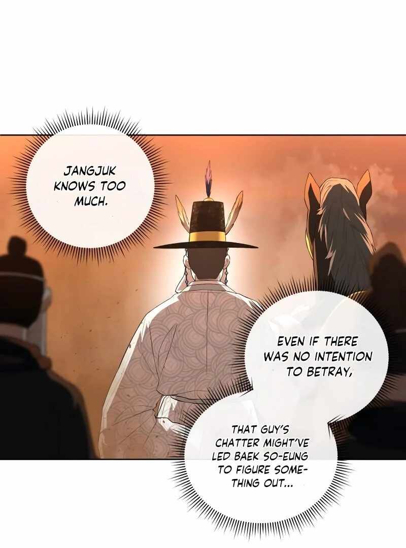 Human Mask Chapter 33 page 121