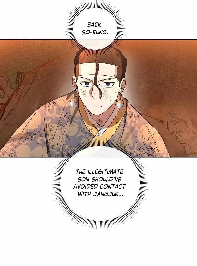 Human Mask Chapter 33 page 120