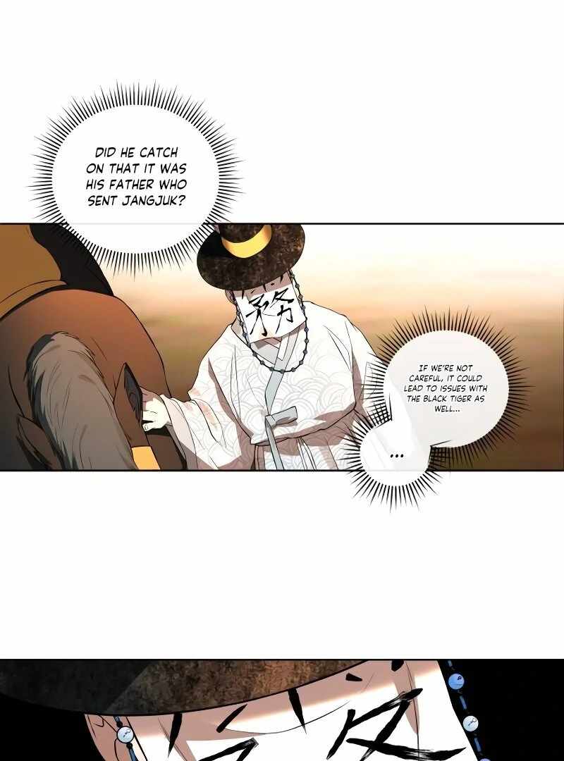 Human Mask Chapter 33 page 122