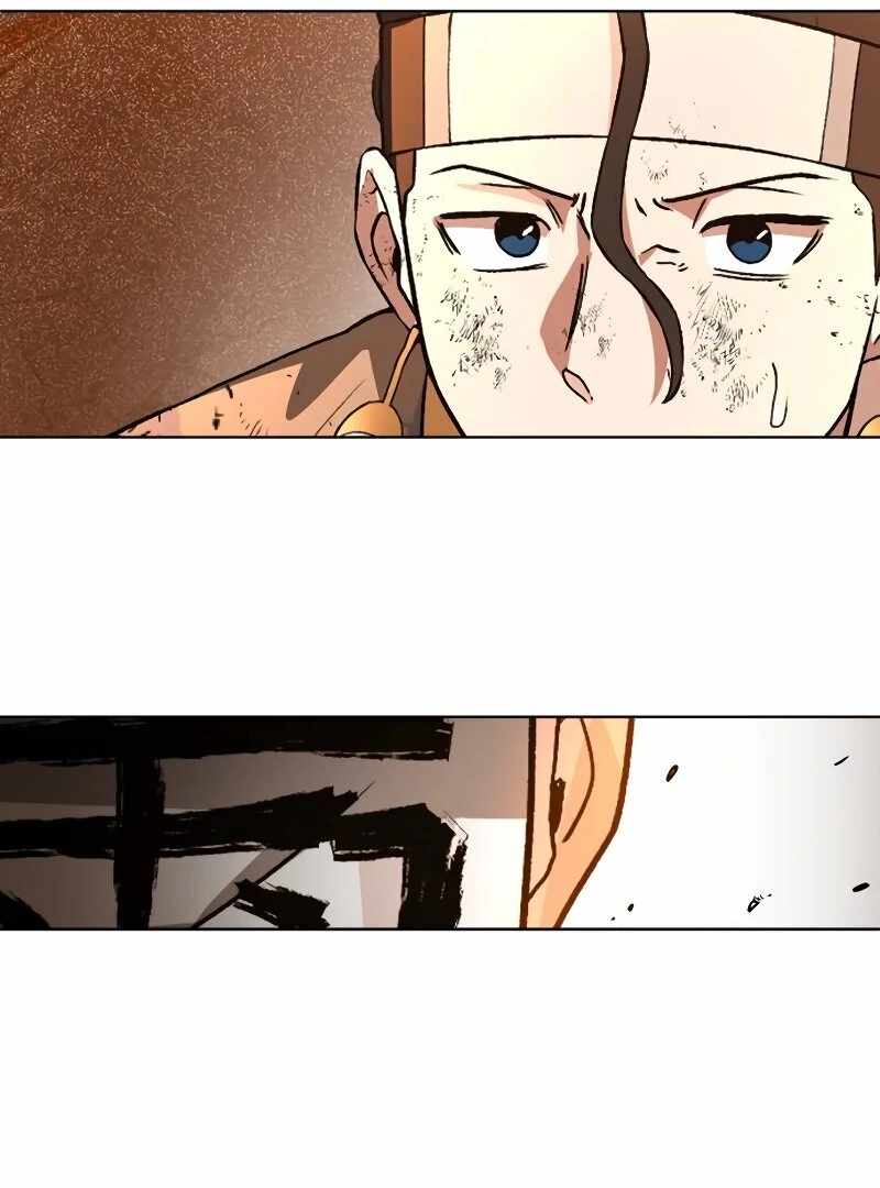 Human Mask Chapter 33 page 125