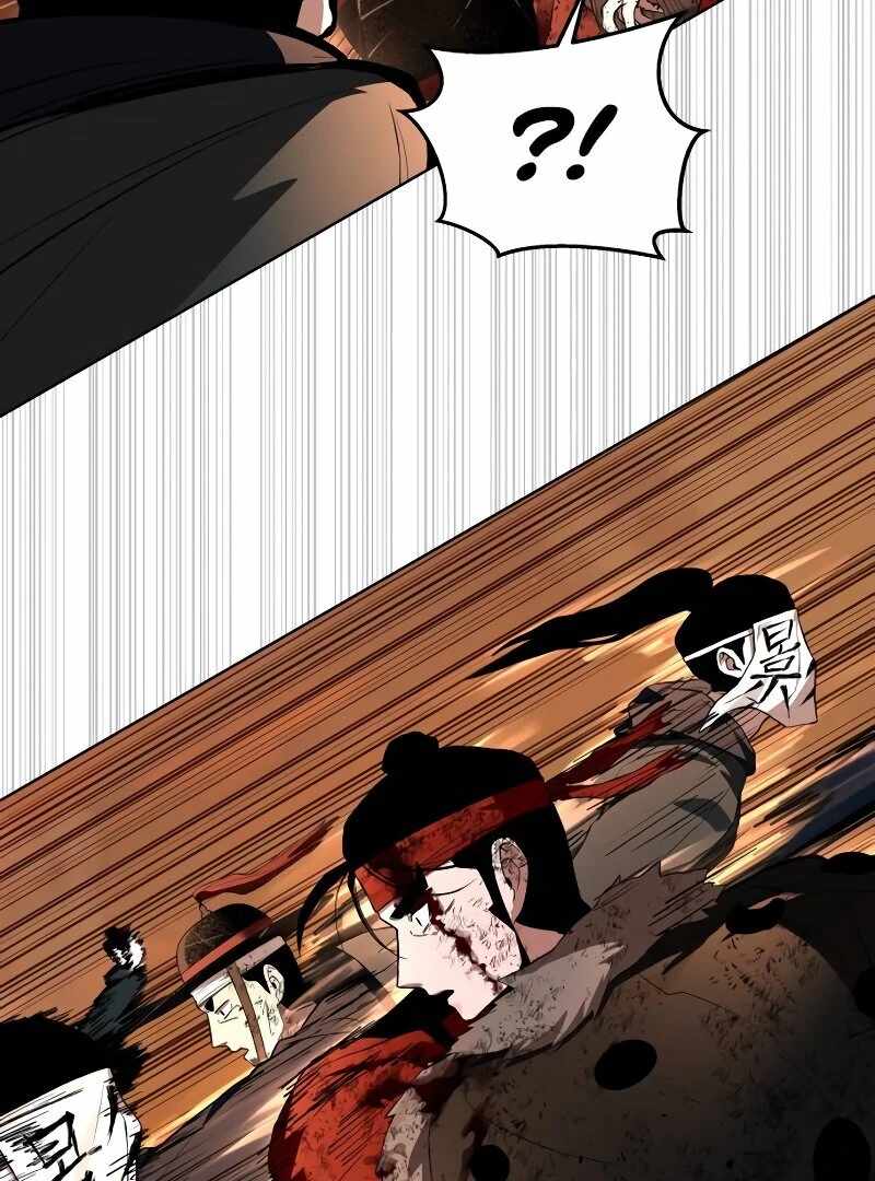 Human Mask Chapter 33 page 131