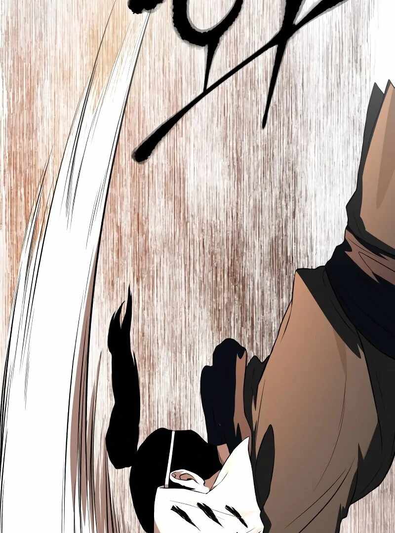Human Mask Chapter 33 page 133