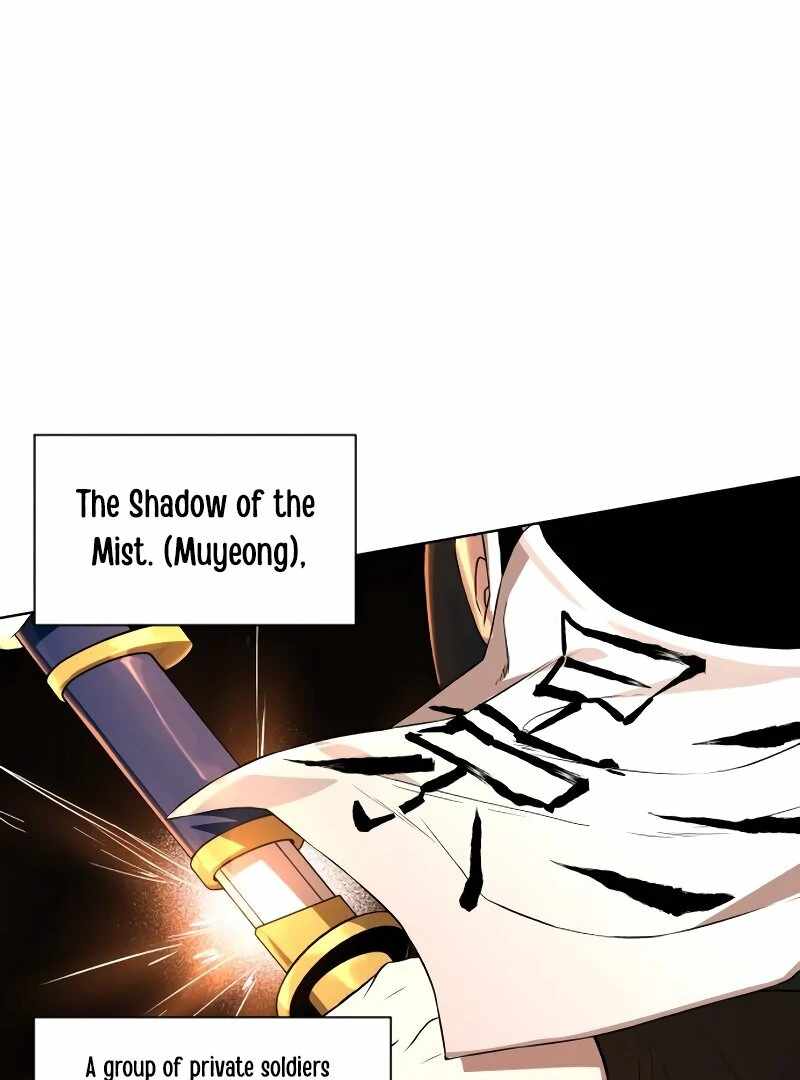 Human Mask Chapter 34 page 11