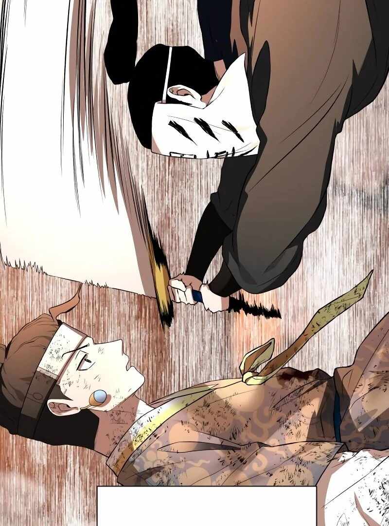 Human Mask Chapter 34 page 16