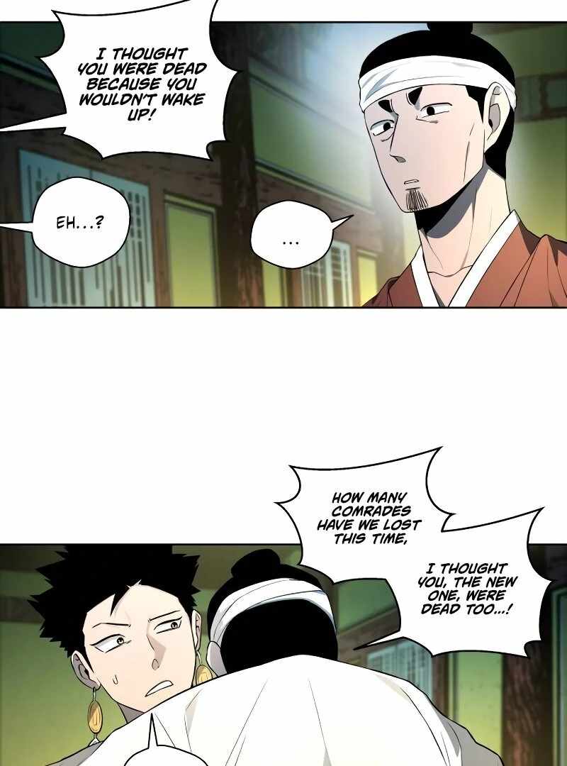 Human Mask Chapter 34 page 31