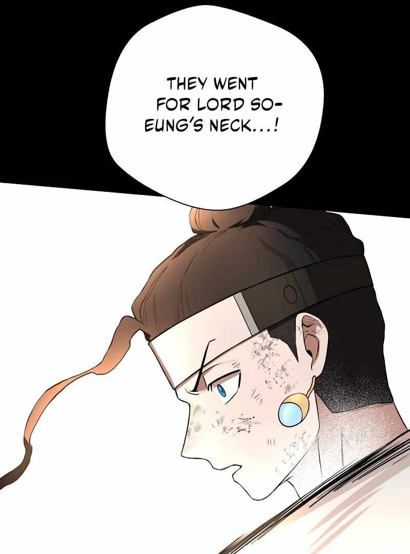 Human Mask Chapter 34 page 43