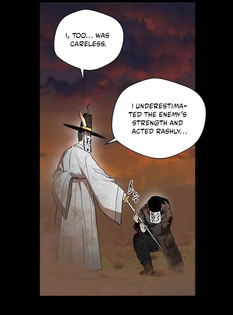 Human Mask Chapter 34 page 71