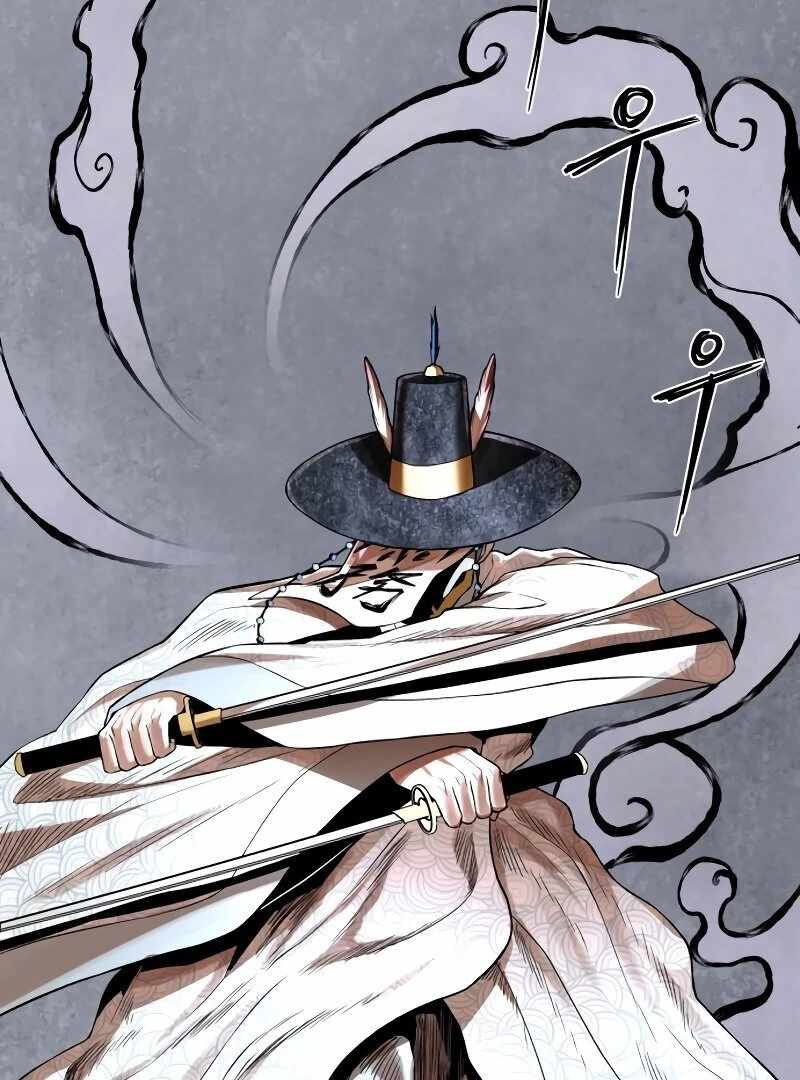 Human Mask Chapter 34 page 75