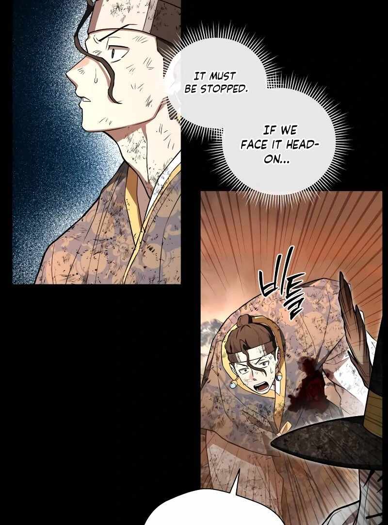 Human Mask Chapter 34 page 79