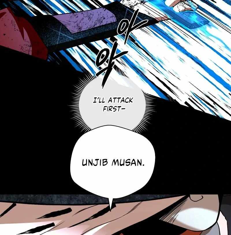 Human Mask Chapter 34 page 82