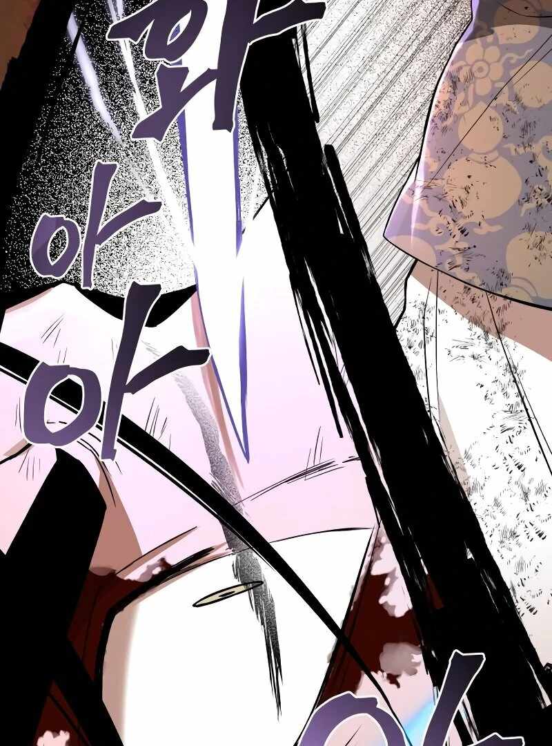 Human Mask Chapter 34 page 88