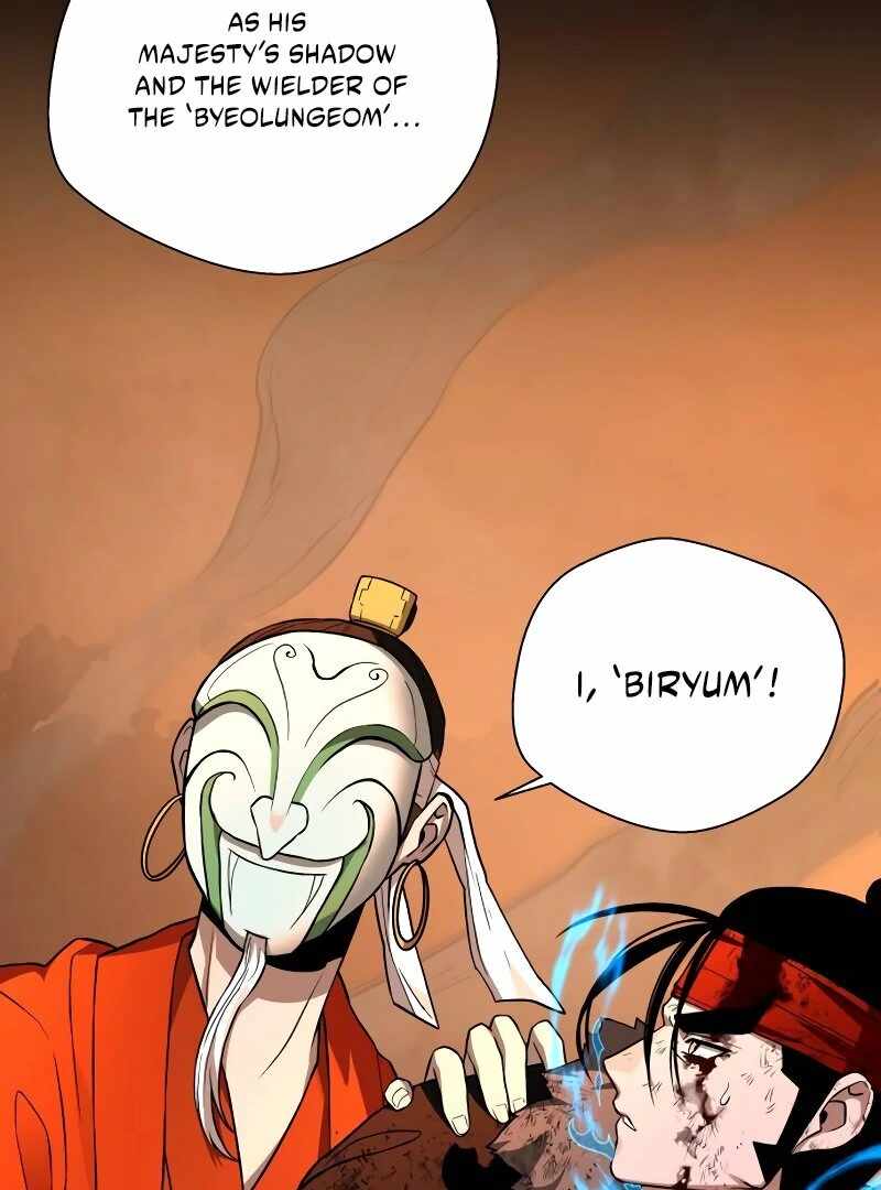 Human Mask Chapter 34 page 114