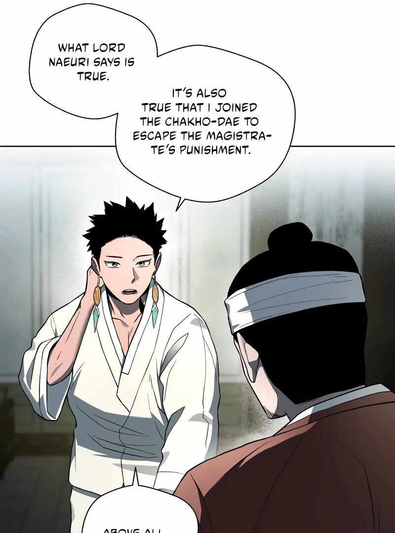 Human Mask Chapter 34 page 139