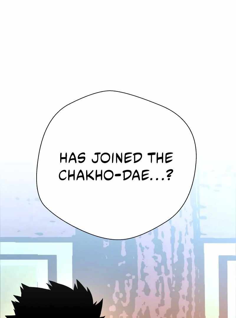 Human Mask Chapter 35 page 3