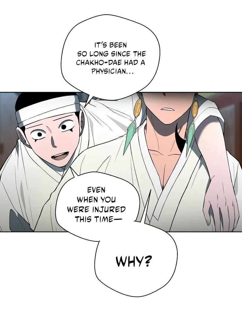 Human Mask Chapter 35 page 9