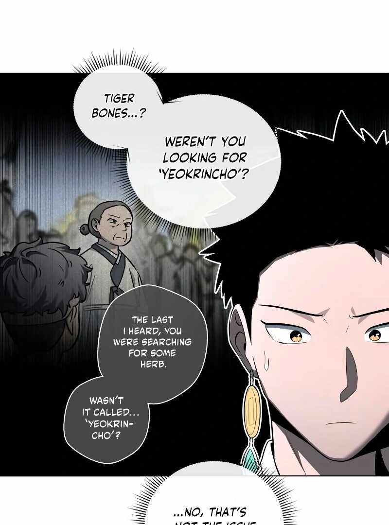 Human Mask Chapter 35 page 17