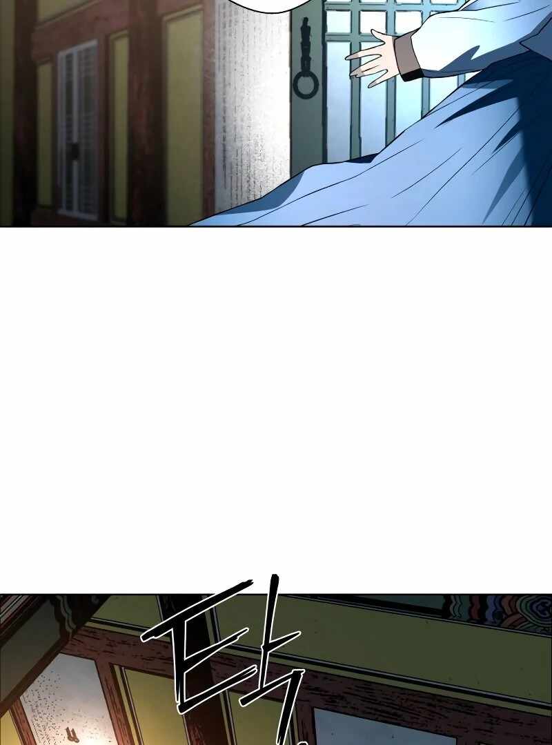 Human Mask Chapter 35 page 32