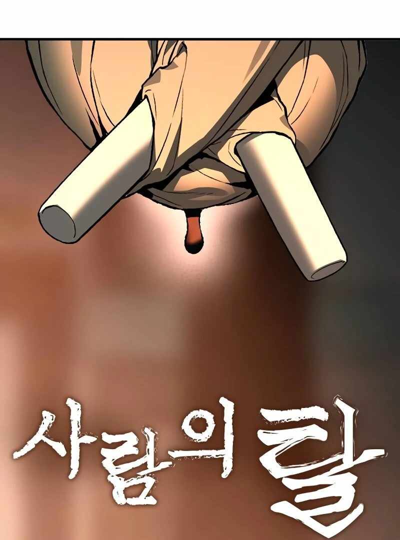 Human Mask Chapter 35 page 42