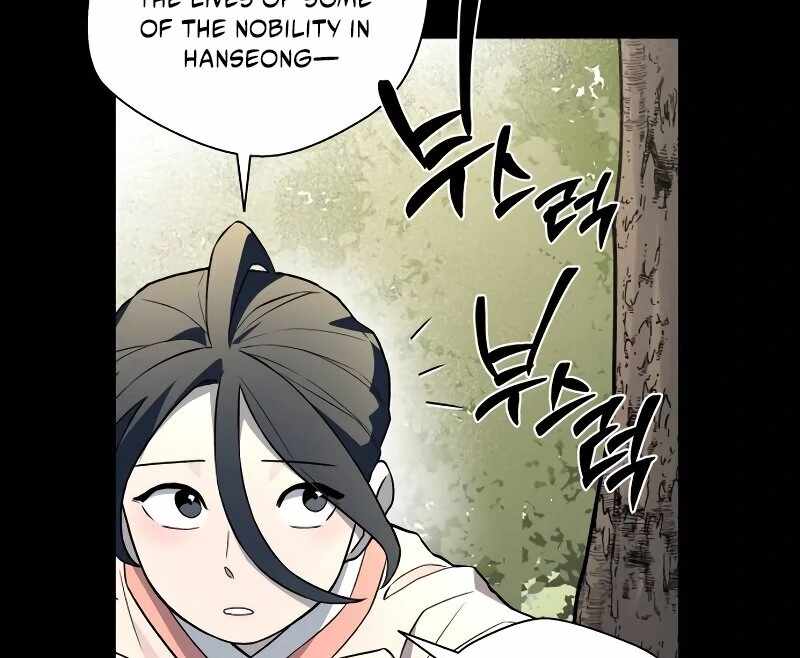 Human Mask Chapter 35 page 68