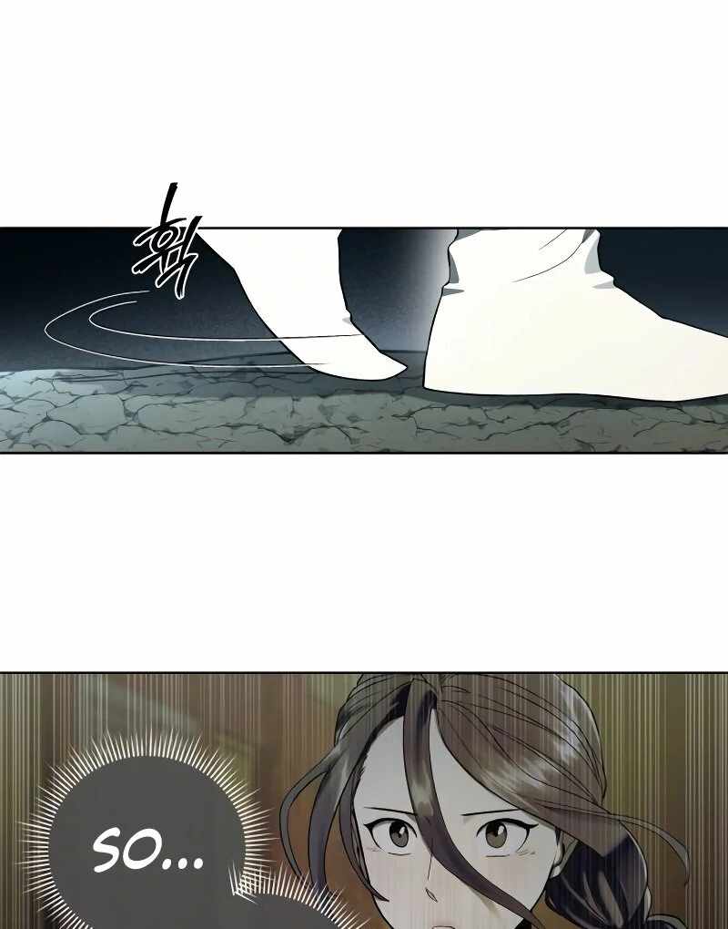 Human Mask Chapter 35 page 95