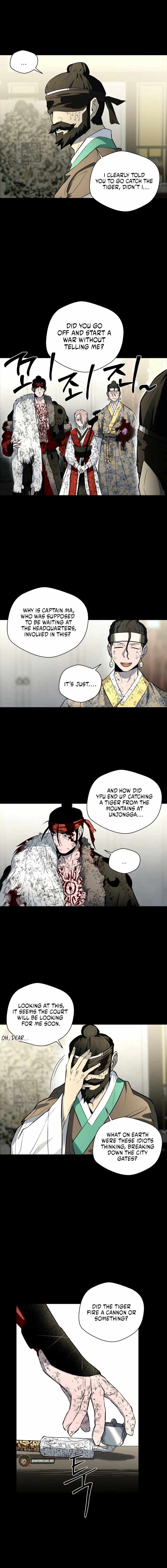 Human Mask Chapter 36 page 6