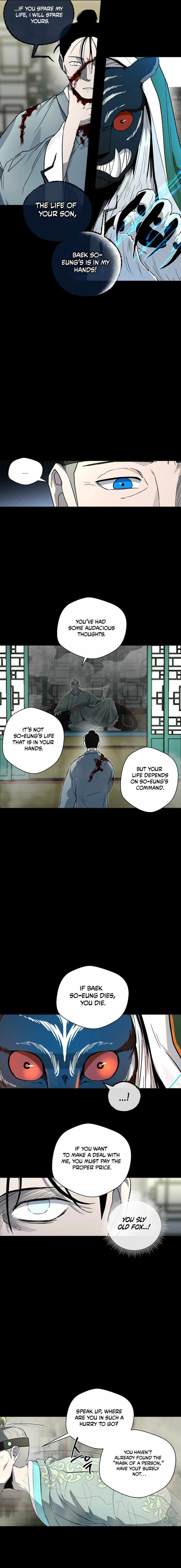 Human Mask Chapter 37 page 13