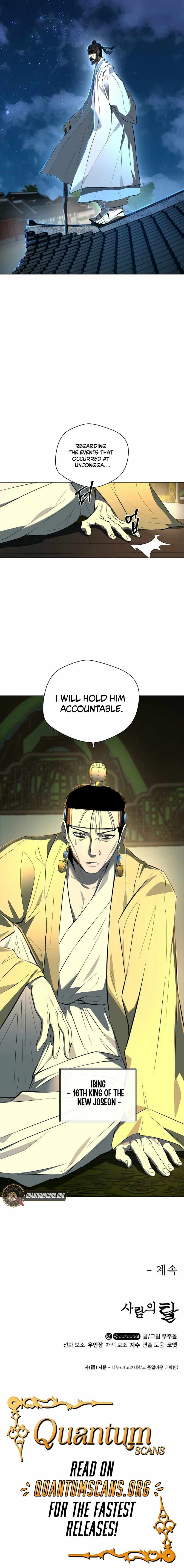 Human Mask Chapter 37 page 20