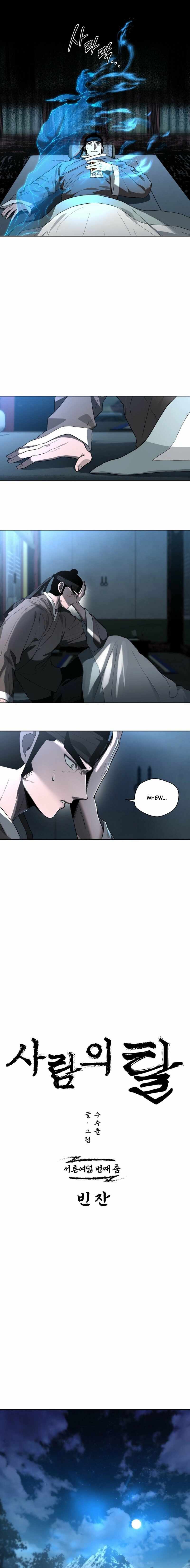 Human Mask Chapter 38 page 7