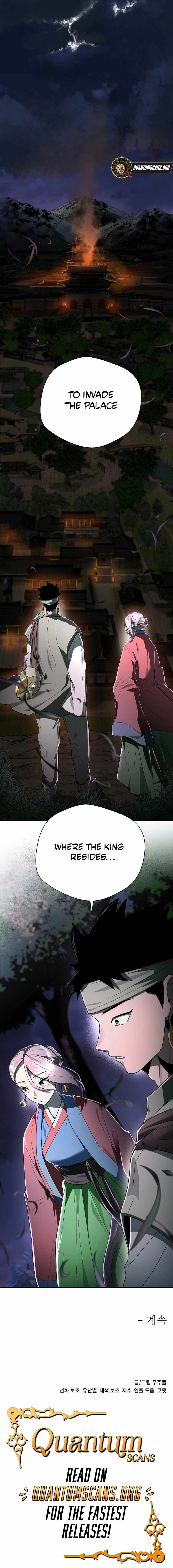 Human Mask Chapter 38 page 25