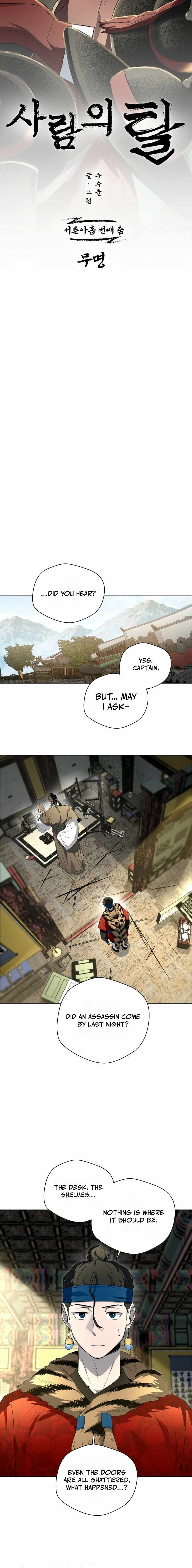 Human Mask Chapter 39 page 6