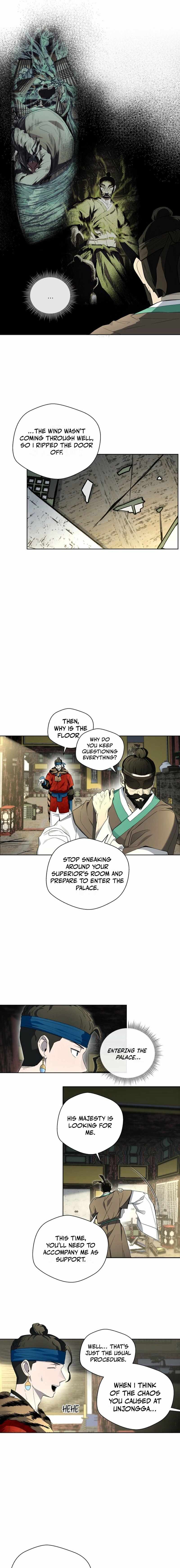 Human Mask Chapter 39 page 7