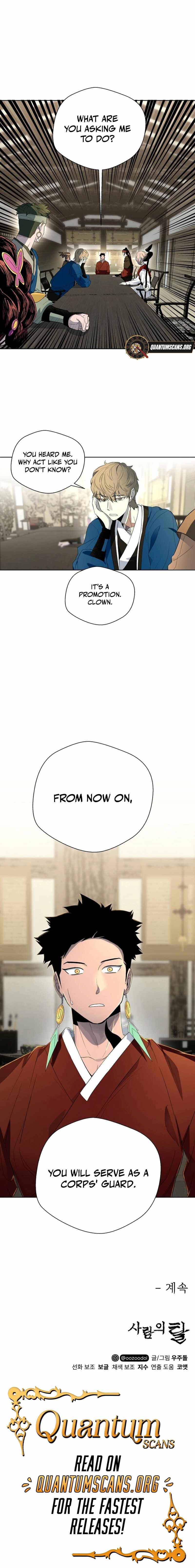 Human Mask Chapter 39 page 21