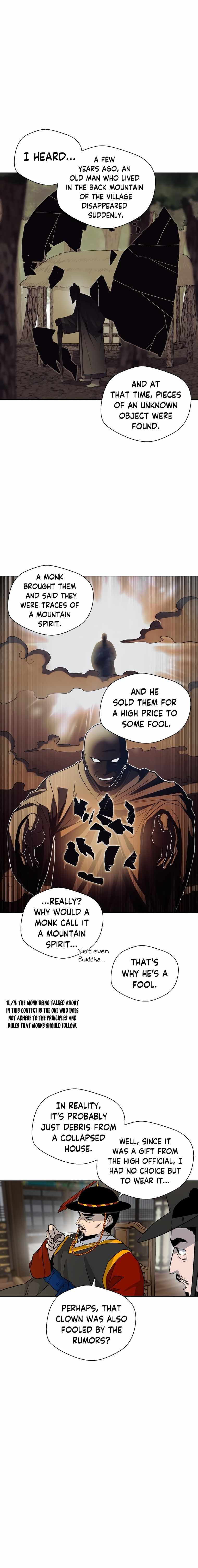 Human Mask Chapter 4 page 12