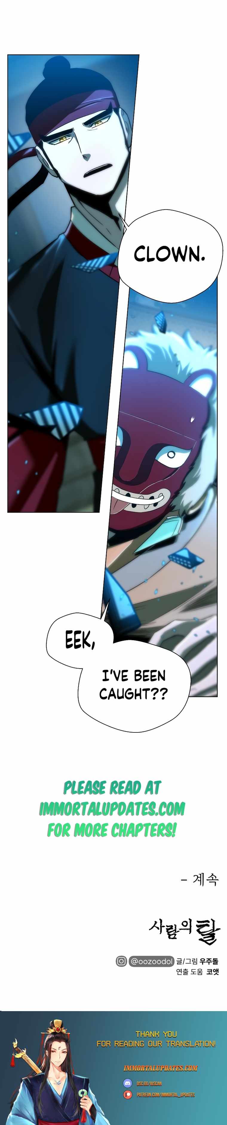 Human Mask Chapter 4 page 27