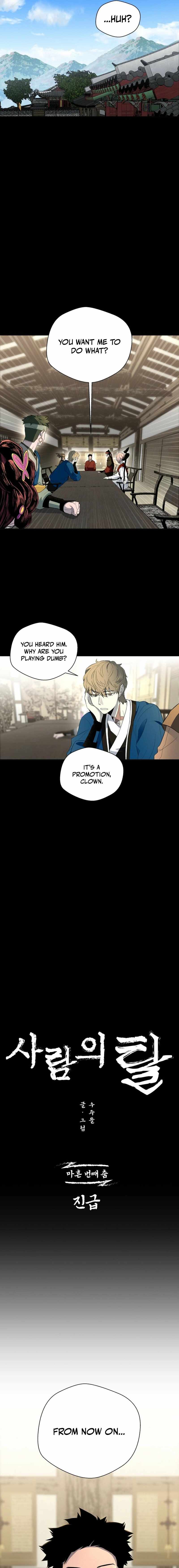 Human Mask Chapter 40 page 3