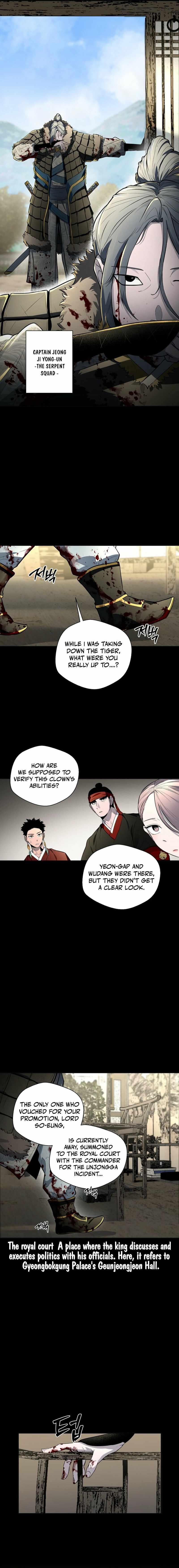 Human Mask Chapter 40 page 7