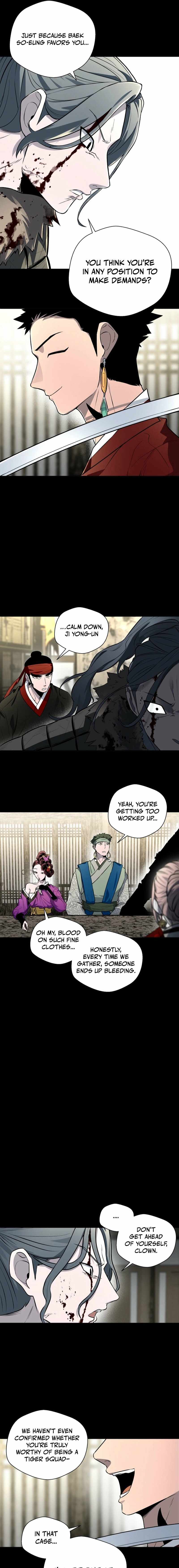 Human Mask Chapter 40 page 15