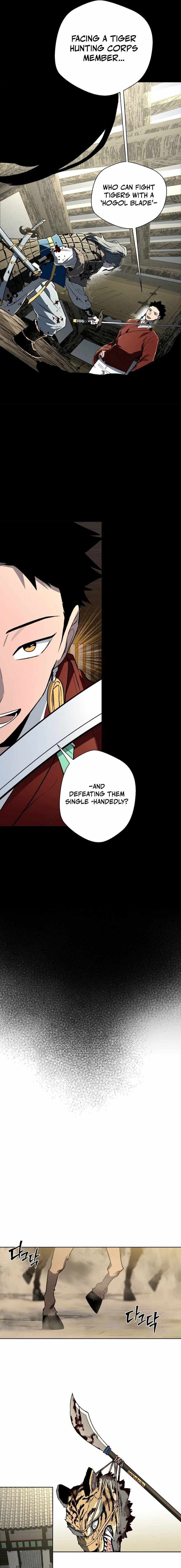 Human Mask Chapter 40 page 17