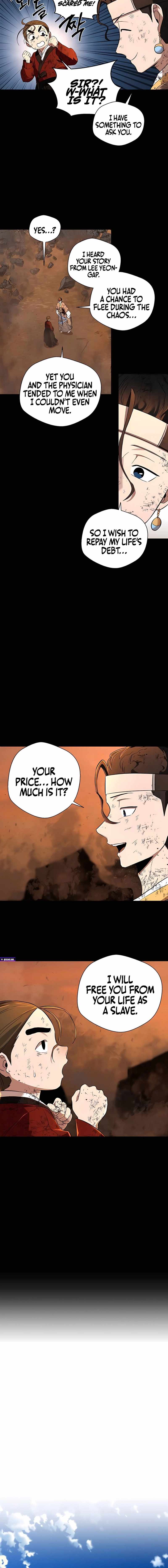 Human Mask Chapter 42 page 4