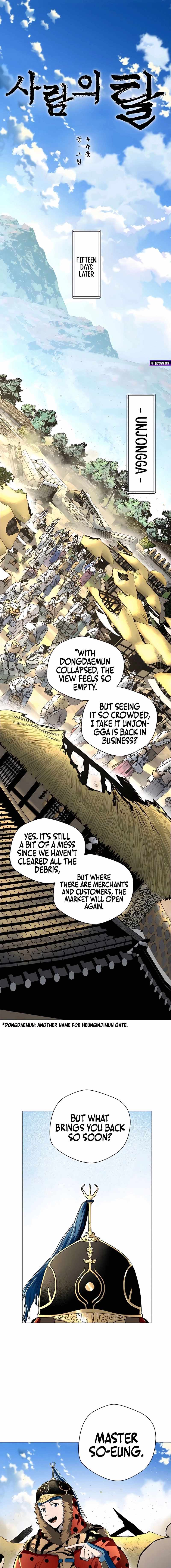 Human Mask Chapter 42 page 5