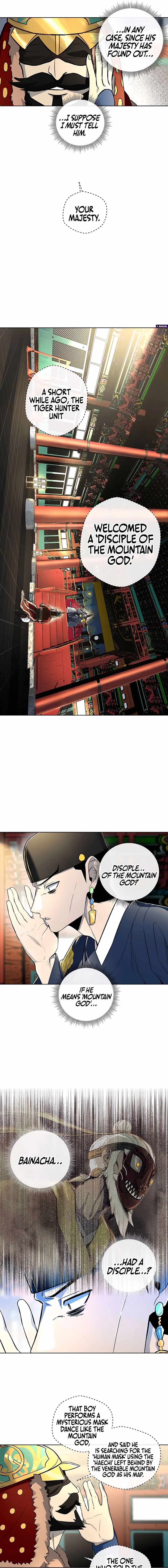 Human Mask Chapter 42 page 11