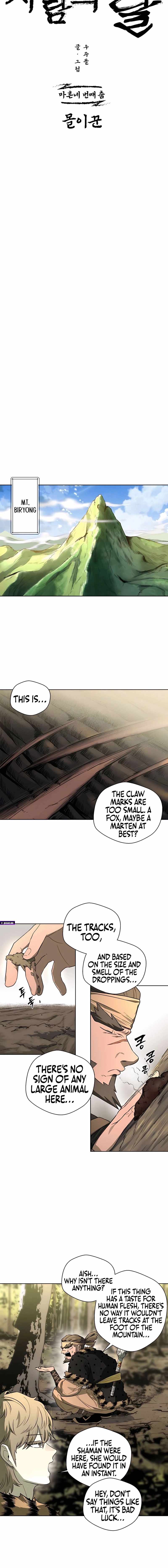 Human Mask Chapter 44 page 8