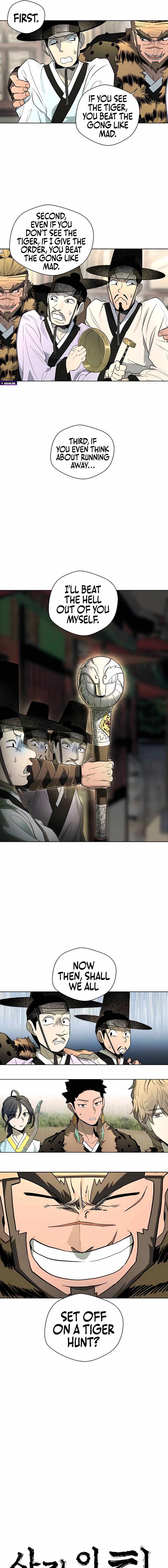 Human Mask Chapter 44 page 7