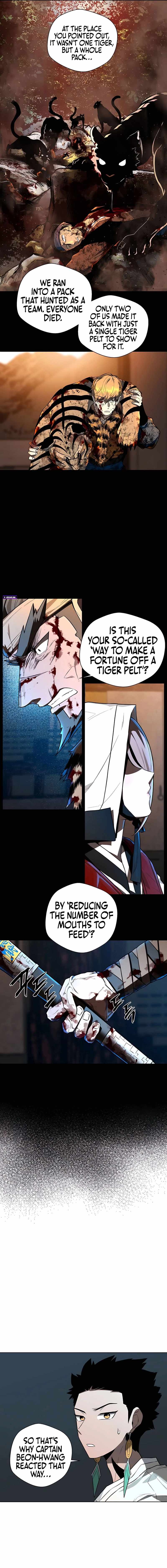 Human Mask Chapter 44 page 3