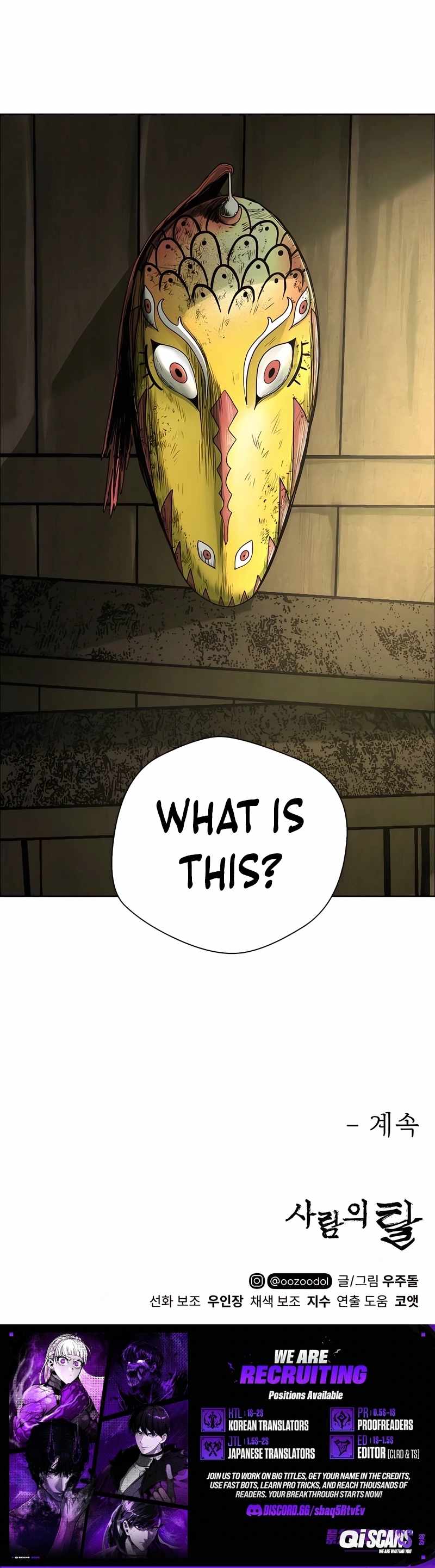 Human Mask Chapter 45 page 20