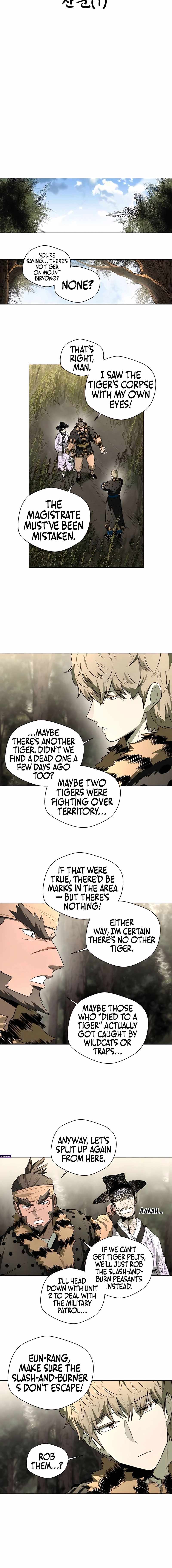 Human Mask Chapter 48 page 4