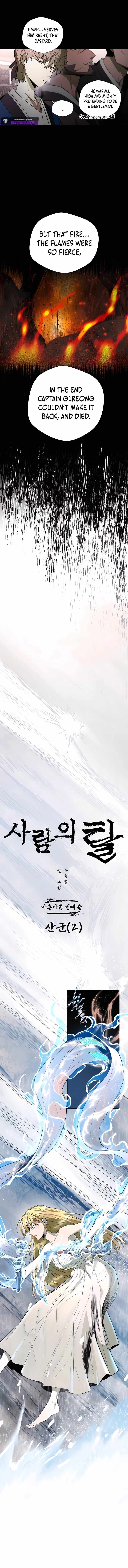 Human Mask Chapter 49 page 3