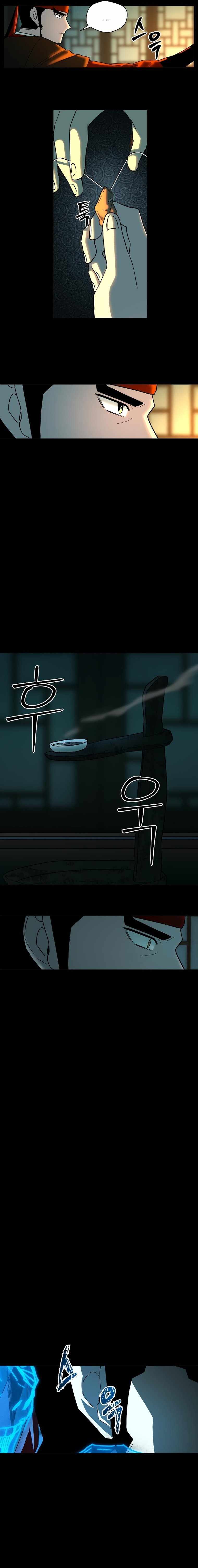 Human Mask Chapter 5 page 6